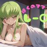 ぼくのママはしー○ー(エデンの園) [d_502500]