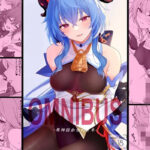 OMNIBUS(トラテポット) [d_502791]