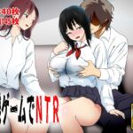 王様ゲームでNTR(ののはる) [d_502880]