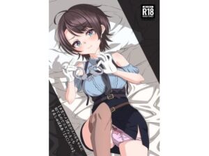 【＃生ハメ】彼女がスバルちゃんに似てるのでコスプレえっちするしゅばああ！【大〇スバル】(結月 ゆう) [d_503041]