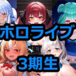 holo 3rd generation(PromptEngineer) [d_503050]