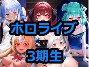 holo 3rd generation(PromptEngineer) [d_503050]