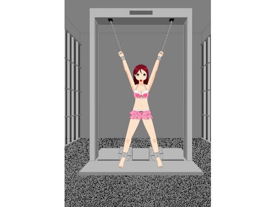 少女の拘束絵巻7巻(眠らずの書庫) [d_503241]