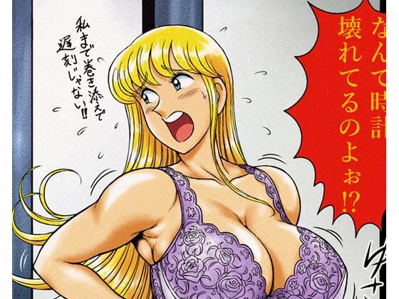 Fantia2023年 200円支援者向け作品まとめ(今時nation) [d_503248]