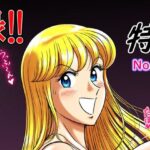 Fantia2024年 200円支援者向け作品まとめ(今時nation) [d_503266]