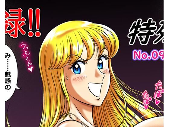 Fantia2024年 200円支援者向け作品まとめ(今時nation) [d_503266]