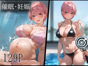 ヒロイン研究〜中〇一花編〜【全129枚】(ヒロイン研究室) [d_503276]