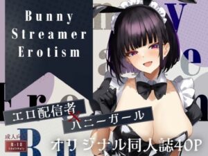 Bunny Stresmer Erotism(桃色文学) [d_503377]