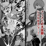 SSS3━好きなキャラで好きなようにシコるだけの本3━(マイカフェ最高) [d_503405]