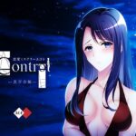 Control真百合編(MA2) [d_503551]