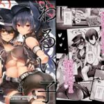 『わるい子』4(碧猫 -みどりねこ-) [d_503575]