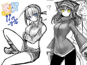 双子の死神に恋する話-Elegos11準備号(九十九月夜) [d_503653]