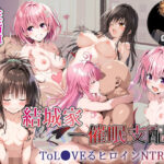 結●家催●支配ー性指導おじさんによるNTR記録ー(めろんぷりん) [d_503870]