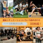 羞恥×泣き顔シチュエーションいろいろ詰め合わせ 300枚超【生成AI画像】(リアルでおバカな羞恥シチュエーション製作所) [d_504054]