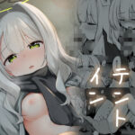 ハレとテントイン(井戸水屋) [d_504214]