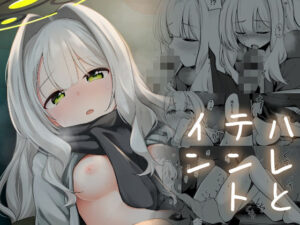 ハレとテントイン(井戸水屋) [d_504214]