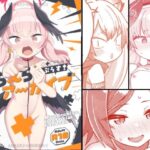 えちえちアーカイブぷらす！(Texteater) [d_504476]