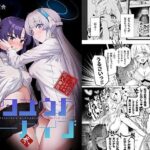 フタユウカアーカイブ弐(焼きトリ定食) [d_504669]