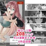 楽園(塩屋町curry) [d_504871]