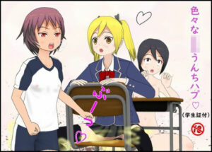 色々なJ〇うんちハプ(ぴりいも) [d_505202]