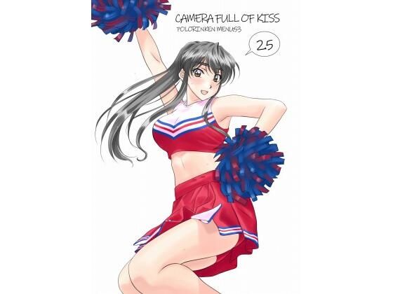 camera full of kiss  2.5(ポロリン軒) [d_505428]