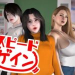 スピードゲイン(海牛重工) [d_505472]