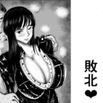 ニコ・ロビン  敗北(がらなえきす) [d_505499]