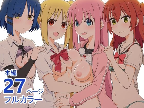 BOZARO TEH FAN BOOK(兎二郎) [d_505625]