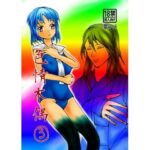 色情木偶 3(ダメ人間の主張) [d_505755]