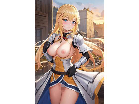 「ダクネス」イラスト集（169枚）(推しAI作品展) [d_506112]