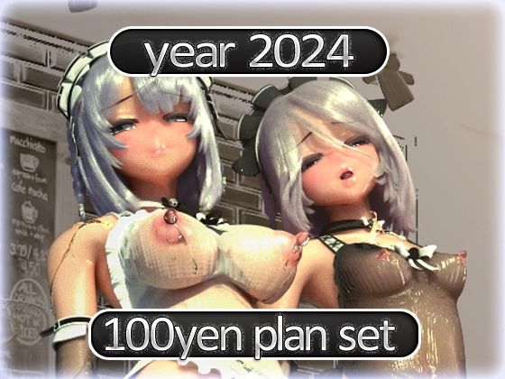 2024 fantia活動まとめてDL 100円プラン「2024年1月〜2024年12月」(MiMiA Cute) [d_506202]
