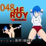 2048 dE ROY(へのへのもへじ大魔王) [d_506344]