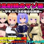 敗北射精のマゾ勇者〜サキュバスの淫らな誘惑〜(Animism) [d_507760]