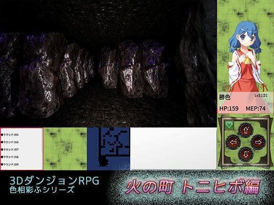 色相彩ふ 〜火の町 トニヒボ編〜(Nanashi-soft) [d_507817]