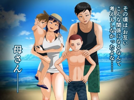 闇深ファミリーへようこそ！(あの幽霊斎（※本物）) [d_508076]