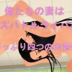 俺たちの妻はレズバトルライバル  がっぷり四つの肉弾戦(ヒロワークス) [d_508090]