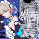 弊シャーレのメイドは嘘喘ぎが上手い(なまこぷろだくしょん) [d_508243]