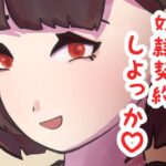 女王様の貞操帯奴●作り(エムエム企画) [d_508284]