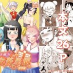 メス堕ち女装学園〜部活編〜(モノカゲクラブ) [d_508311]