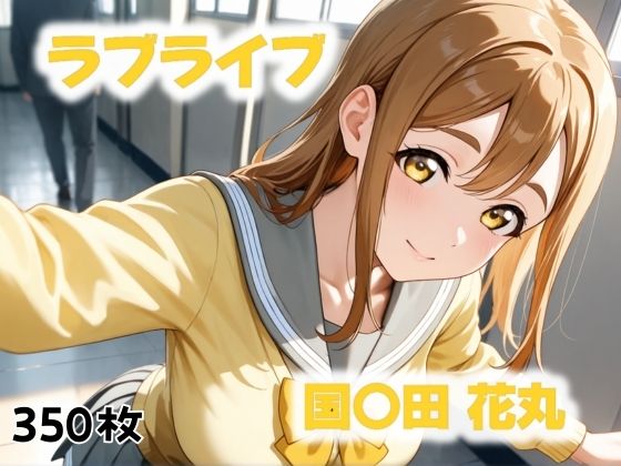 カーテンの揺れる教室(にじブレイカー) [d_508422]