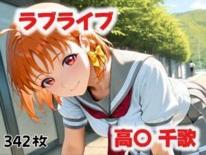 校舎裏の忘れもの(にじブレイカー) [d_508423]