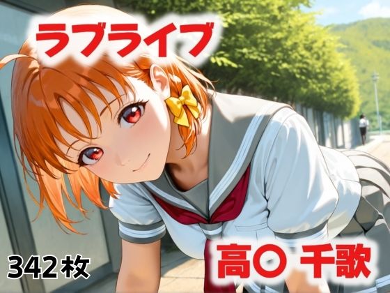 校舎裏の忘れもの(にじブレイカー) [d_508423]