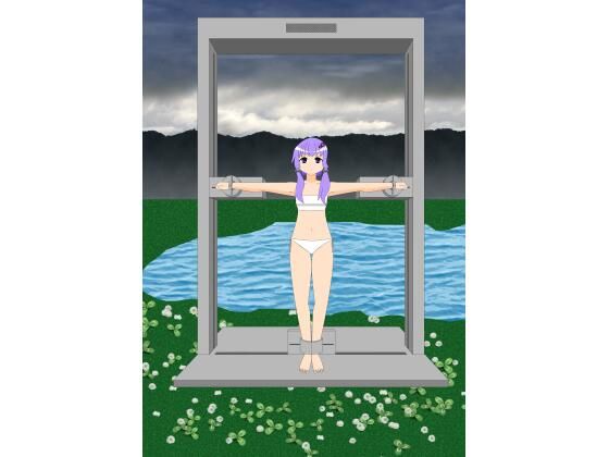 少女の拘束絵巻8巻(眠らずの書庫) [d_508430]