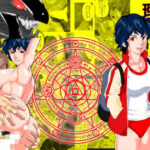 私が悪魔と契約した理由(のんちゃん堂) [d_508511]