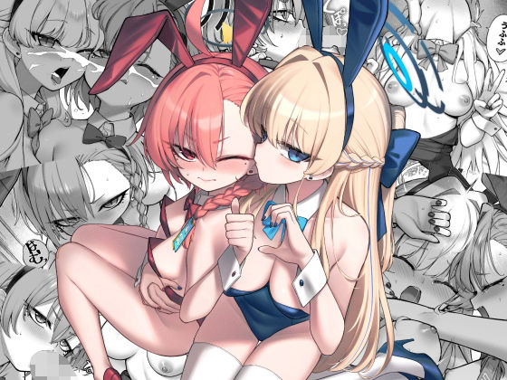 寝る時に(タマラン) [d_508844]