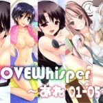 LOVEWhisper  〜あね編01-05〜(MooNSHINeR) [d_508880]