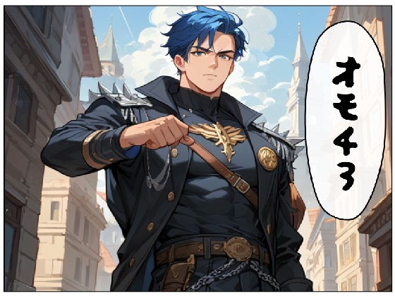 オモチ〜OMOCHI〜3(AI漫画倶楽部Tea) [d_508926]