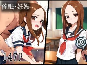 ヒロイン研究〜高木さん編〜【全147枚】(ヒロイン研究室) [d_509061]