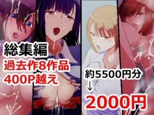 ハヤアルキ総集編(ハヤアルキ) [d_509130]