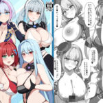 ドルフィンOPPAI(巨人港) [d_509909]